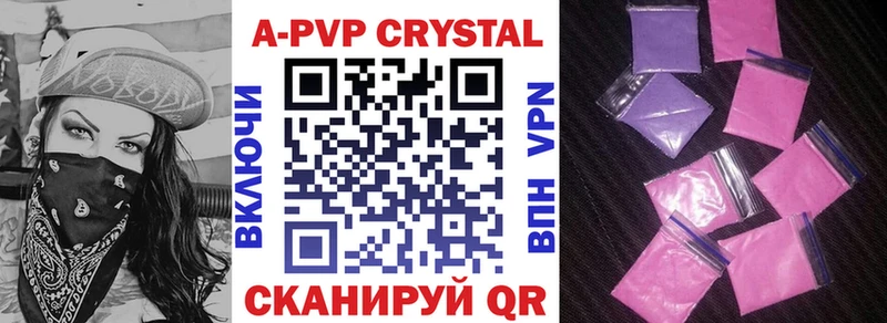 APVP Crystall  даркнет формула  Костерёво 
