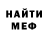 Амфетамин 97% Malachite/exact  8