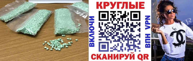 ЭКСТАЗИ Philipp Plein  где найти наркотики  Костерёво 