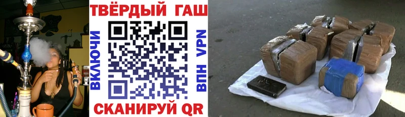 мега маркетплейс  Костерёво  ГАШ hashish 
