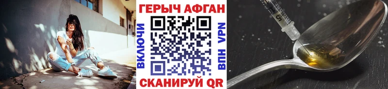 купить закладку  ОМГ ОМГ ССЫЛКА  Героин гречка  Костерёво 