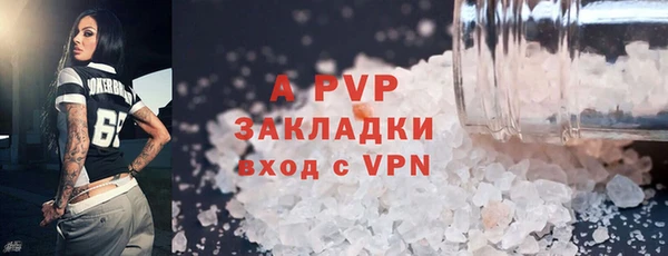 кокаин Белоозёрский