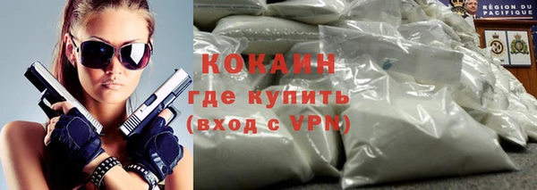 кокаин Белоозёрский
