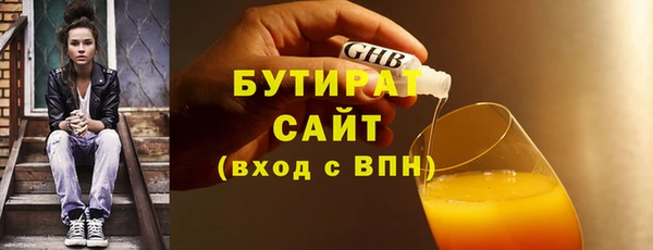 трава Белокуриха