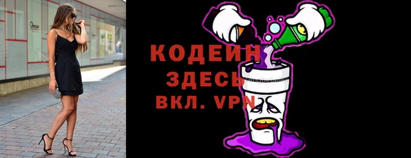 трава Белокуриха