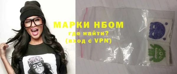 трава Белокуриха