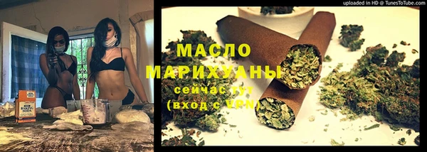 трава Белокуриха