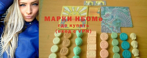 трава Белокуриха