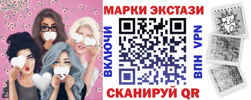 дарнет шоп  Костерёво  Марки 25I-NBOMe 1500мкг 
