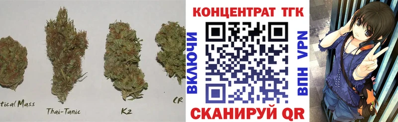 Дистиллят ТГК Wax  наркотики  Костерёво 