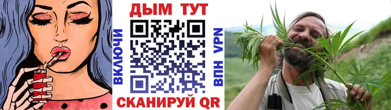 МАРИХУАНА VHQ Костерёво